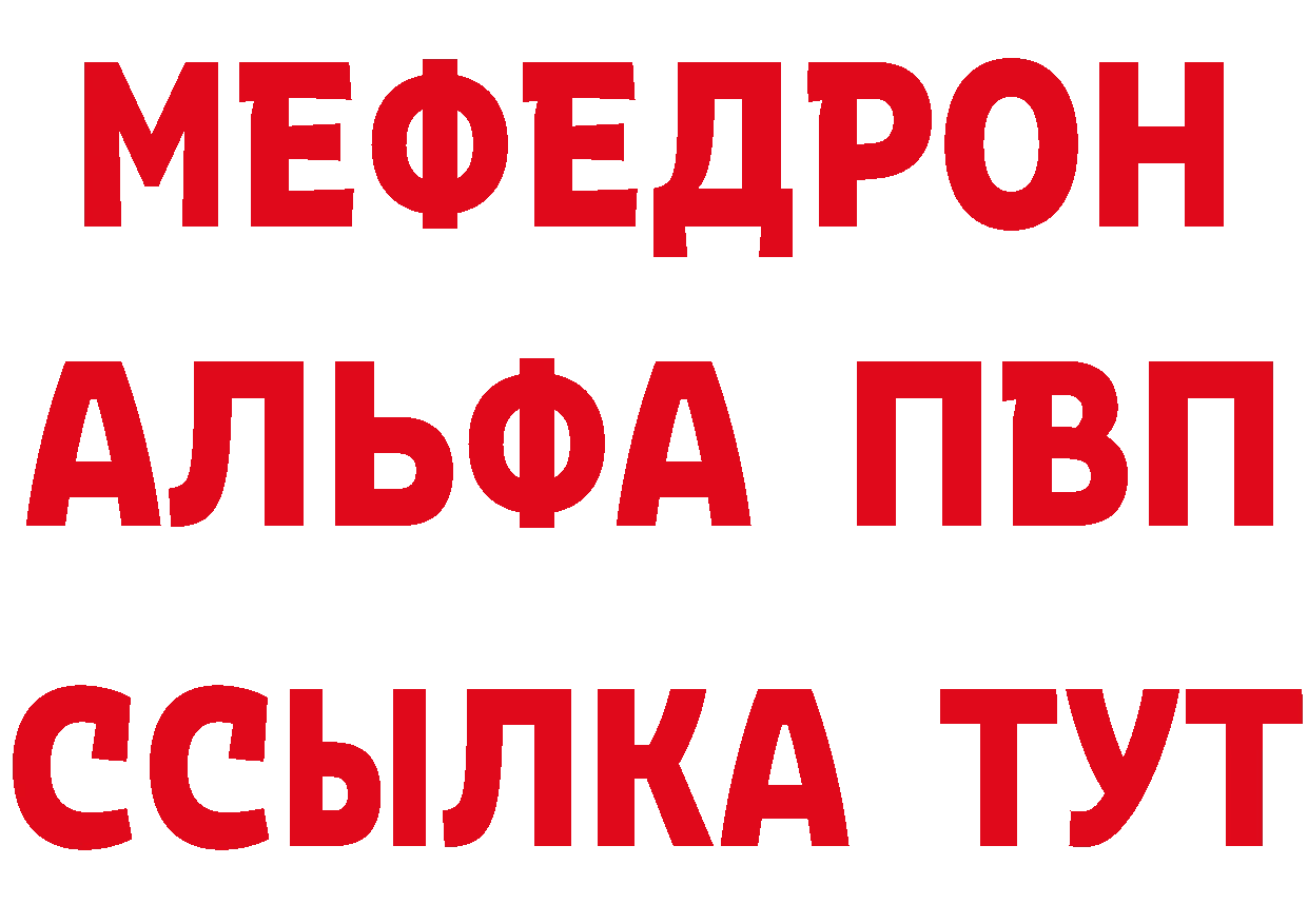 БУТИРАТ оксибутират зеркало дарк нет OMG Волжск